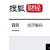 搜狐財經