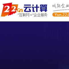 云計算愛名網