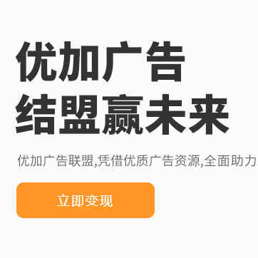 優加