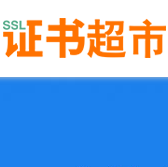 愛名網ssl證書