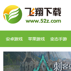 飛翔下載