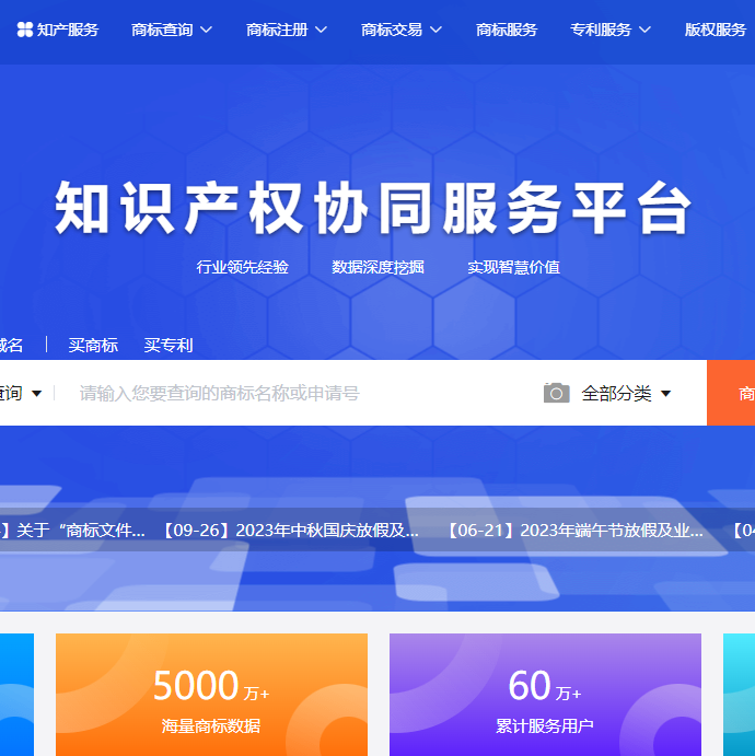 知協32.cn