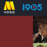 1905電影網
