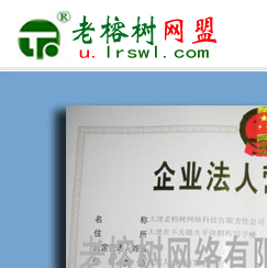 麒麟廣告聯盟
