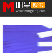 明星資訊