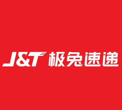 極兔速遞