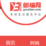 郵編網(wǎng)