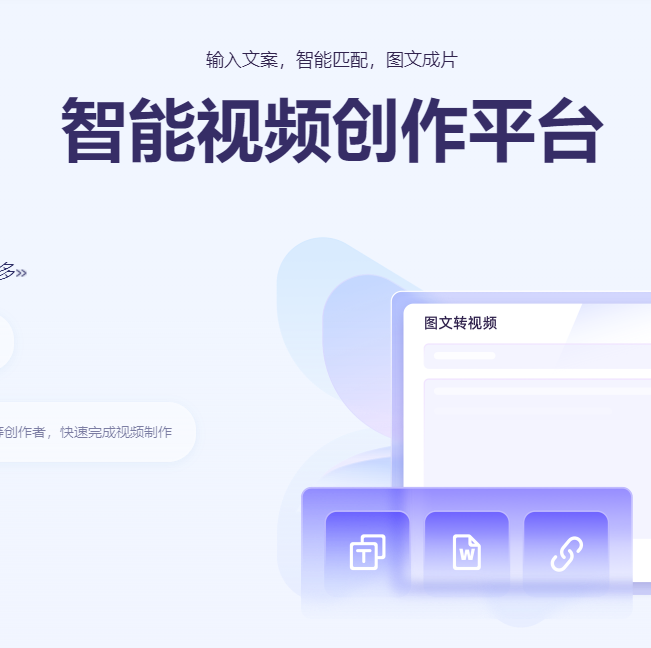 一幀秒創官網
