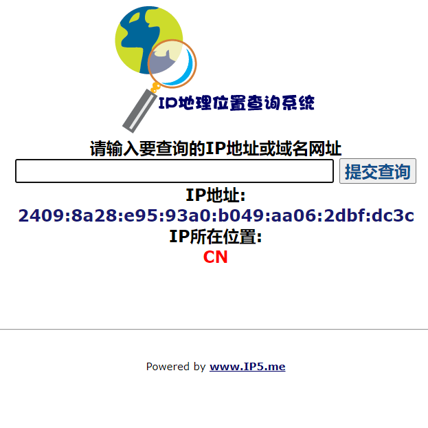IP歸屬地查詢