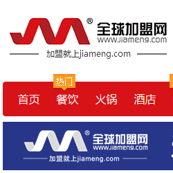 全球加盟網