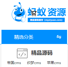 螞蟻資源網(wǎng)