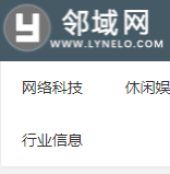 鄰域網