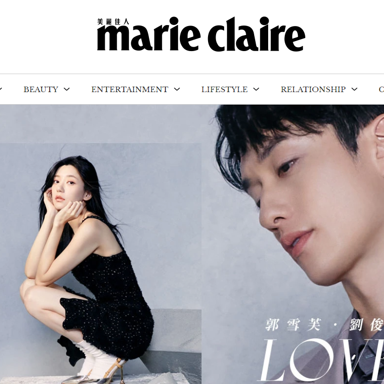 Marie Claire 美麗佳人