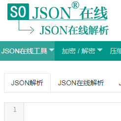 JSON在線