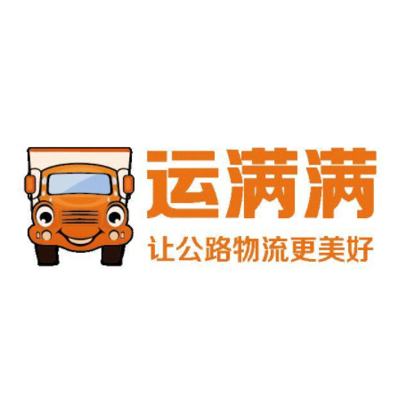 運滿滿