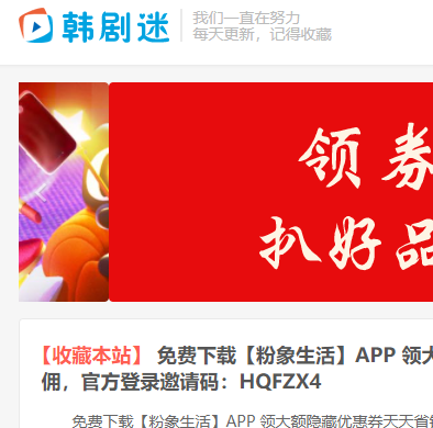 韓劇迷網(wǎng)