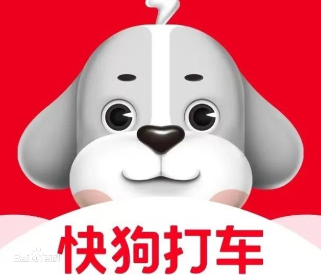 快狗（原58速運）