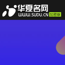 華夏名網(wǎng)