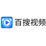 百度視頻