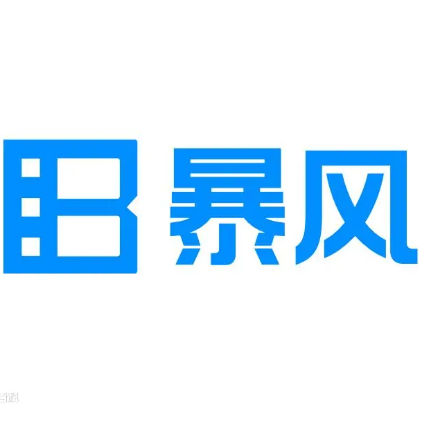 暴風(fēng)影音