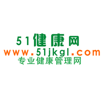 51健康網(wǎng)