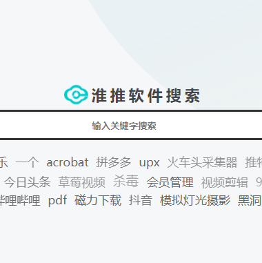 淮推網(wǎng)