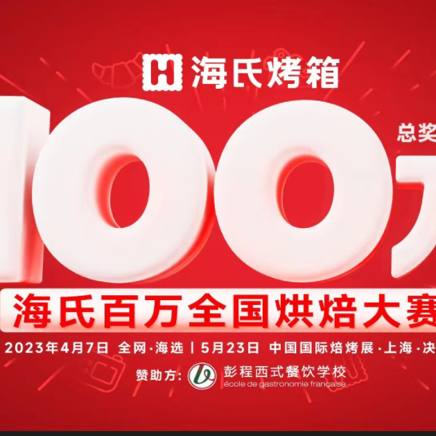 Hauswirt海氏官網(wǎng)