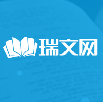 瑞文網