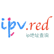 IP地址查詢