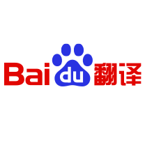 百度翻譯