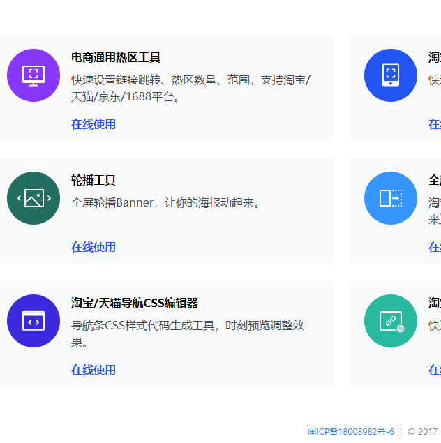 碼工在線