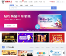 熊貓辦公