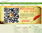藝術(shù)簽名設(shè)計網(wǎng)