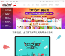 ecshop教程網(wǎng)