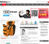 BillWang工業設計