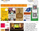 CIID中國室內(nèi)設(shè)計網(wǎng)