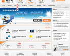 科邁網