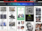 歐萊凱設計網