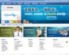 中企動力