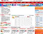 互聯先鋒