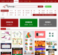 紅動(dòng)中國(guó)免費(fèi)素材網(wǎng)