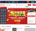 一品威客網