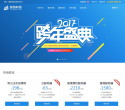 恒創科技