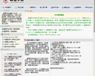 看雪軟件安全網站