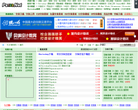 PS123素材網