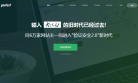 極驗驗證