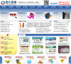 四川冠辰科技開發有限公司