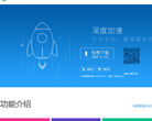 LBE安全大師