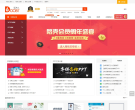 稻殼兒