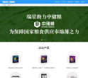 瑞星網